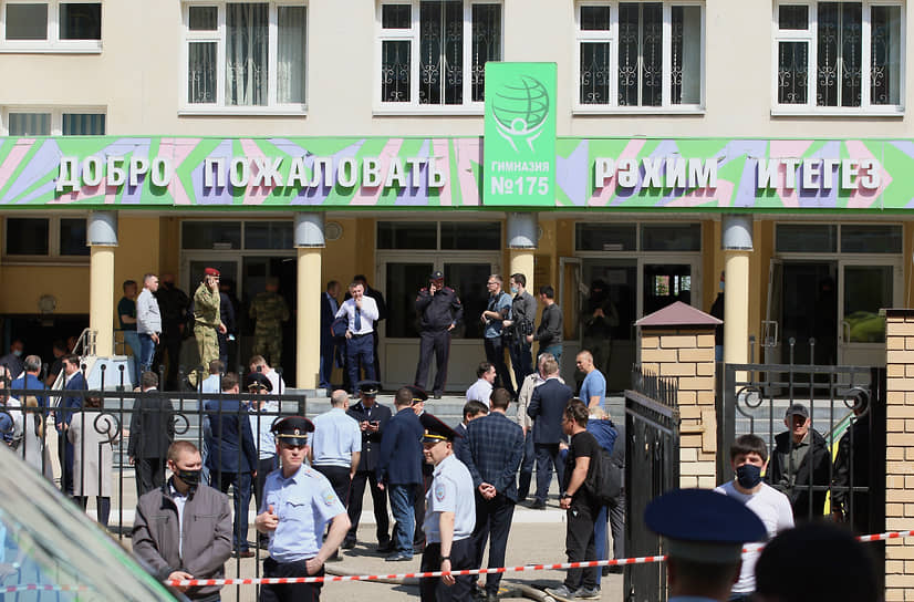 Позже МВД по Татарстану и Национальный антитеррористический комитет сообщили, что нападавший был один
