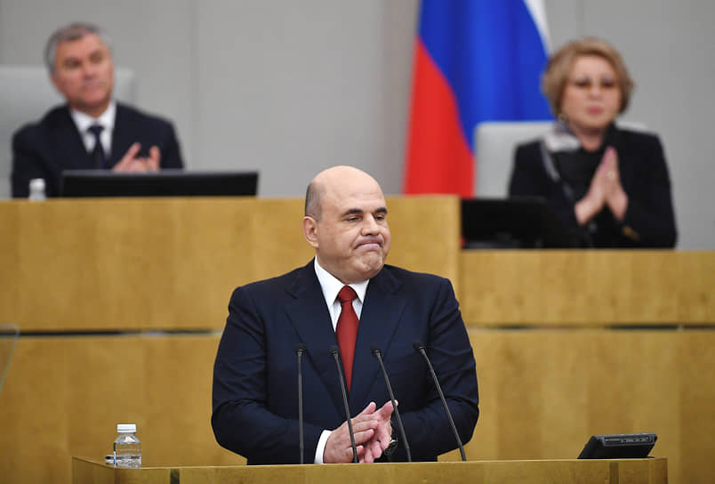 Премьер-министр России Михаил Мишустин