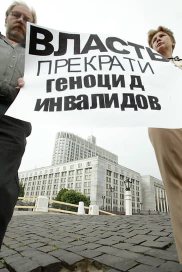 На фото: акция протеста чернобыльцев под лозунгом «Верните все украденное!» в мае 2005 года у Дома правительства на Горбатом мосту 