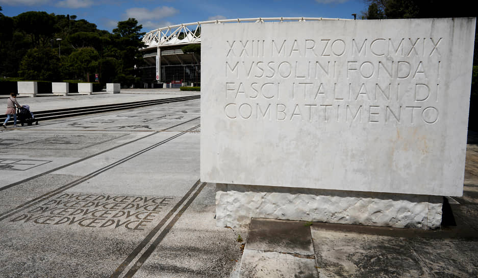 В 1932 году в Риме был установлен памятный знак с важной для Бенито Муссолини датой — 23 марта 1919 года был создан Итальянский союз борьбы