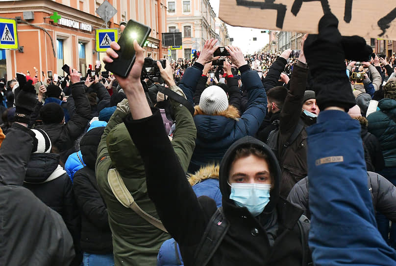 Акция в поддержку политика Алексея Навального 31 января 