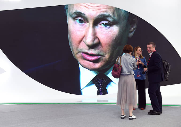 Трансляция выступления президента России Владимира Путина на пленарной сессии форума