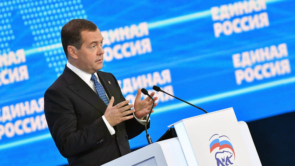 Председатель «Единой России» Дмитрий Медведев