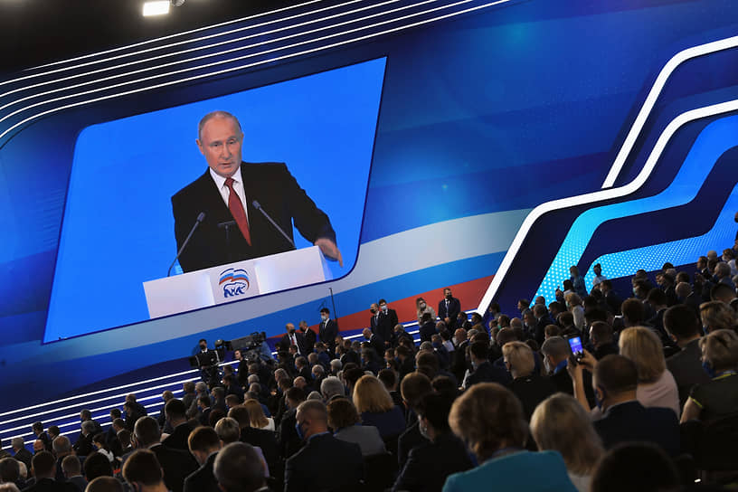 Владимир Путин во время выступления на съезде