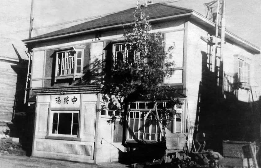Дом богатого японца на южном Сахалине