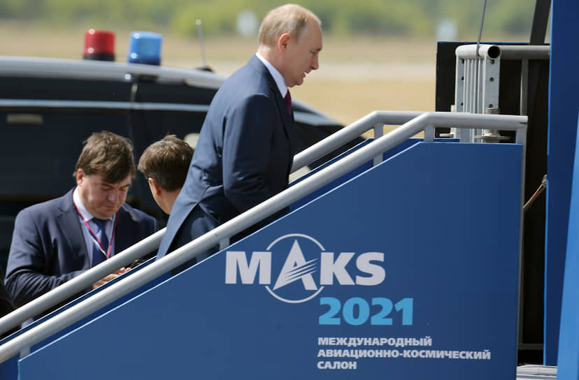 Президент России Владимир Путин на МАКС-2021