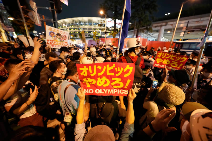 Акция протеста против проведения Олимпиады в условиях пандемии