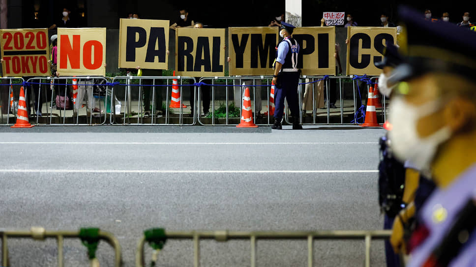 В районе стадиона во время церемонии открытия Паралимпийских игр прошла акция протеста против их проведения в Токио