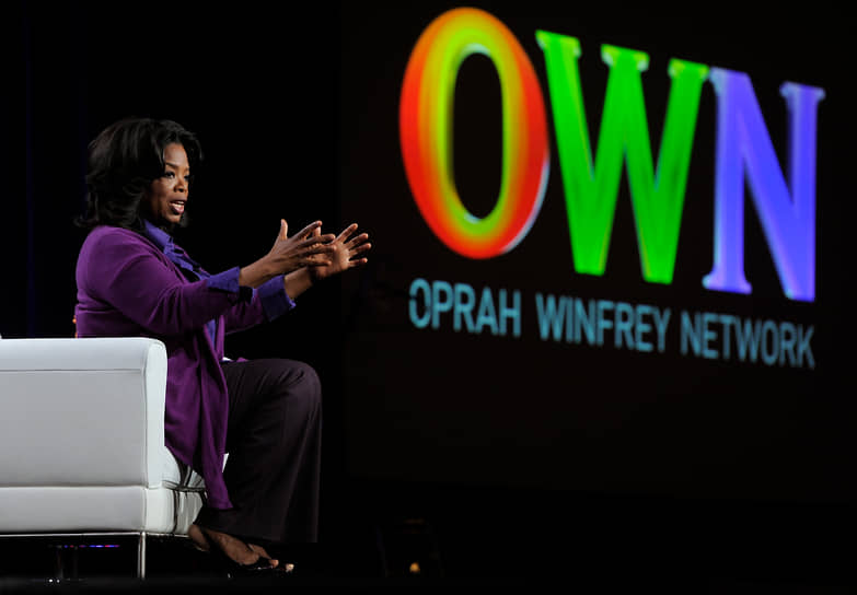 «Доверяйте своему внутреннему голосу. Это самая мудрая вещь в жизни»
&lt;br>В 2011 году Опра попрощалась со своим дневным шоу и основала кабельный канал Oprah Winfrey Network (OWN) совместно с Discovery Communications. В декабре 2017 года Discovery приобрел у Опры долю 24,5% в OWN, оставив ей 25,5%. По оценке Forbes, стоимость доли Опры в OWN составляет около $70 млн