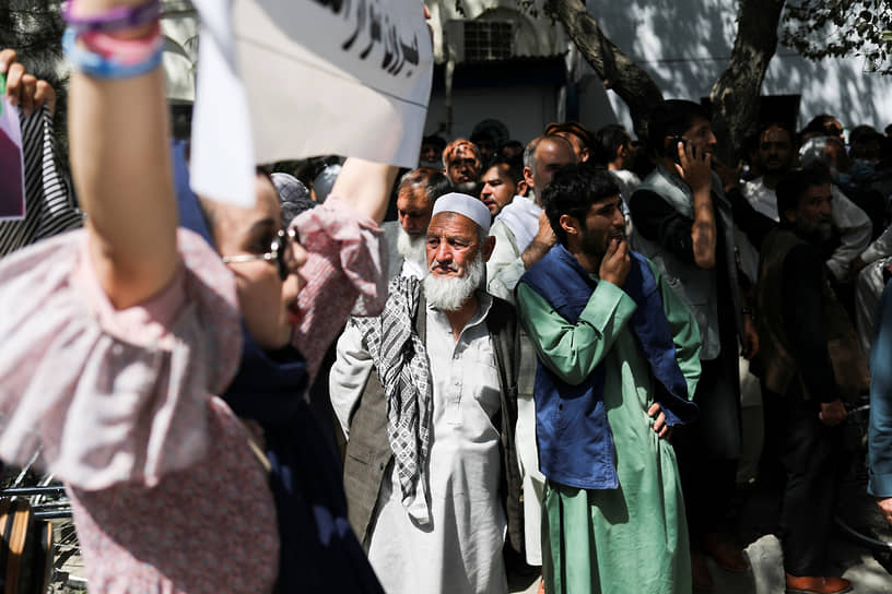 Манифестации против талибов в Афганистане 