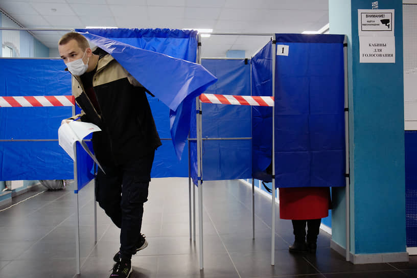 Екатеринбург. Избиратель во время голосования