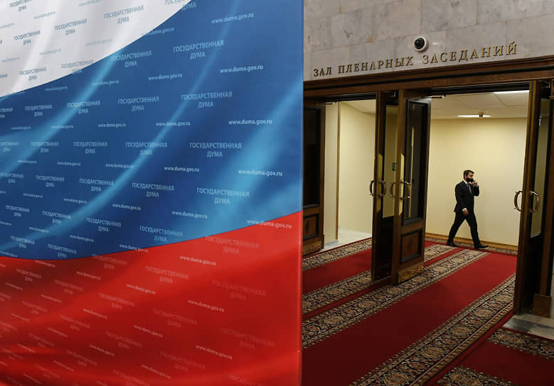 Вход в зал пленарных заседаний Госдумы 