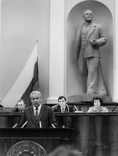 Президент Борис Ельцин во время выступления на V съезде народных депутатов РФ