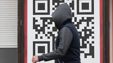 QR-коды в России: ответы на основные вопросы