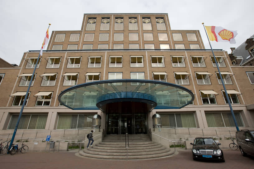Штаб-квартира компании Royal Dutch Shell в Нидерландах 