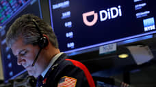 Didi Global хотят увести с NYSE