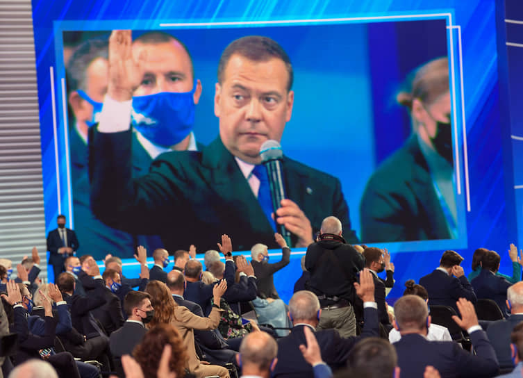 Председатель «Единой России» Дмитрий Медведев на заседании съезда партии  