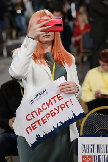 Журналистка с табличкой «Спасите Петербург!»