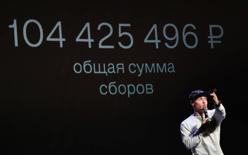 Основатель благотворительного проекта «Помощь», актер Никита Кукушкин во время концерта