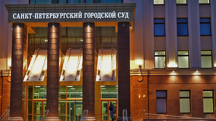Гостайну доверили следствию