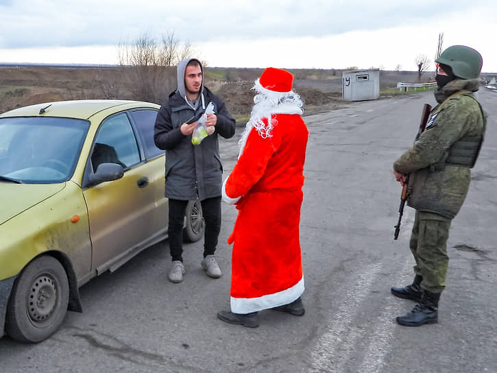 Дед Мороз раздает подарки на блокпосту в Херсонской области