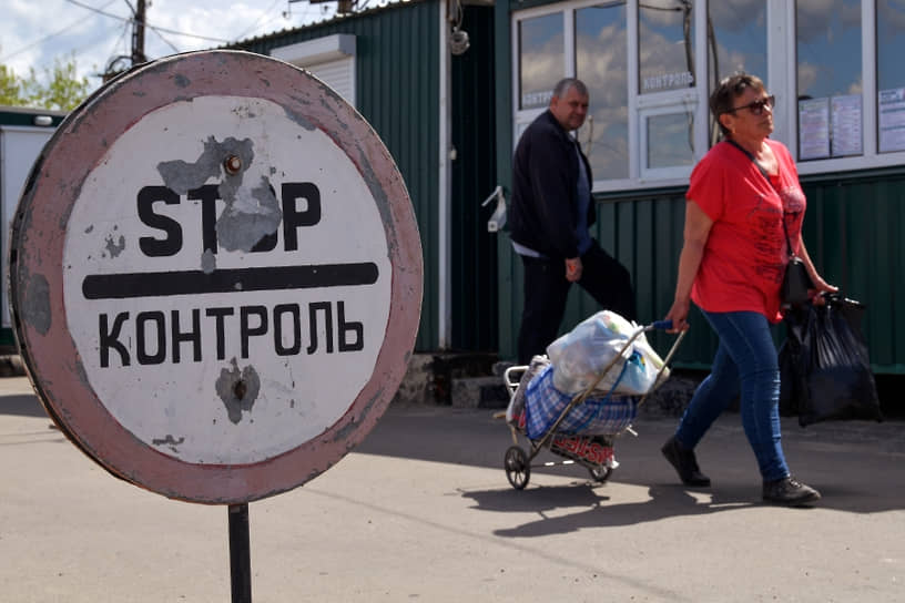 Местные жители на таможенном посту в поселке Меловое Луганской народной республики 