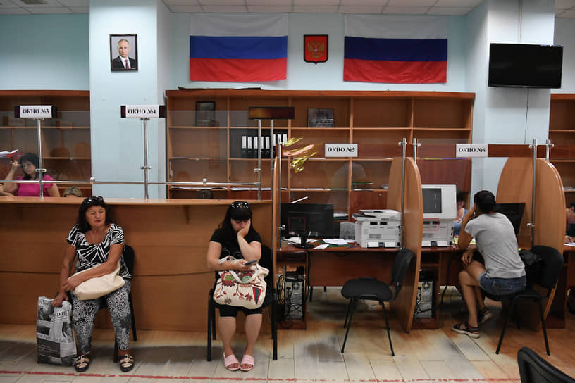 Жители Бердянска в пункте приема документов на получение российского гражданства