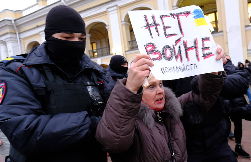 Протестная акция у Гостиного двора в Санкт-Петербурге