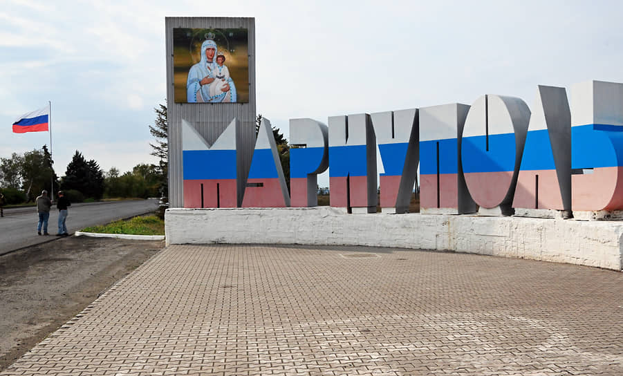 Российский флаг возле стелы на въезде в Мариуполь
