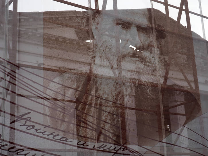 Портрет писателя Льва Толстого на строительной сетке в Мариуполе