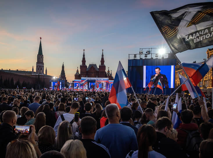 Митинг-концерт «Одна страна, одна семья, одна Россия» на Красной площади