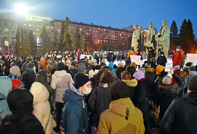 Люди на акции протеста на площади Ленина в Новосибирске