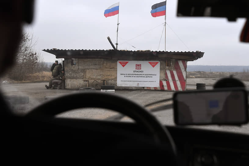 Флаги России и ДНР на контрольно-пропускном пункте