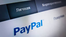 PayPal вернет деньги