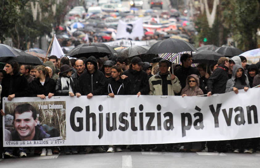 Шествие демонстрантов против решения французского суда о пожизненном заключении для Ивана Колонны в 2009 году