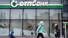 OTP Bank готовится на выход