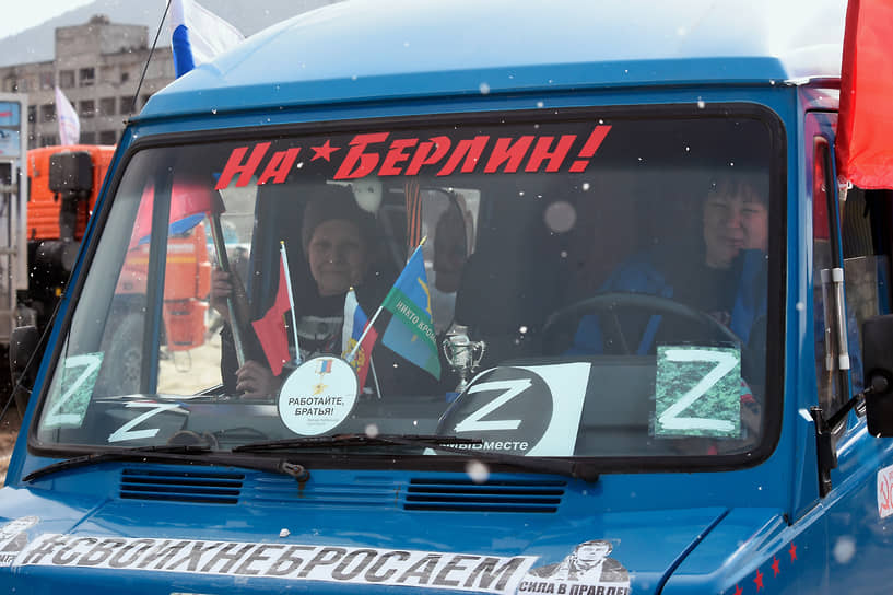 Участники автопробега в Севастополе 
