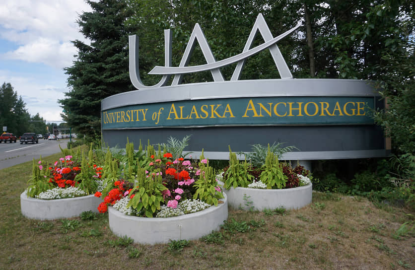 Кампус Университета Аляски в Анкоридже