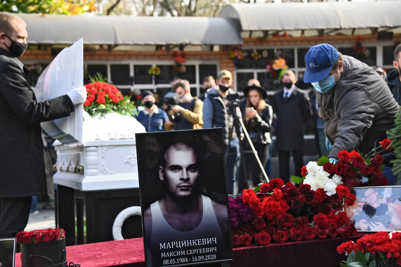 Похороны националиста Максима Марцинкевича