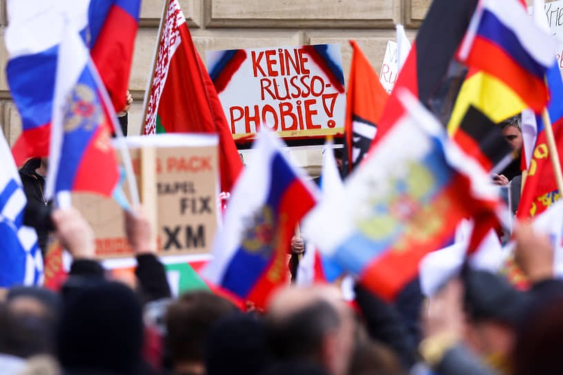 Лозунг «Нет русофобии!» на пророссийской демонстрации в Германии