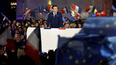 «Переизбрание Макрона стало триумфом для Евросоюза»
