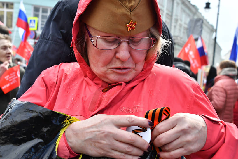 Участница акции памяти «Бессмертный полк» в Москве