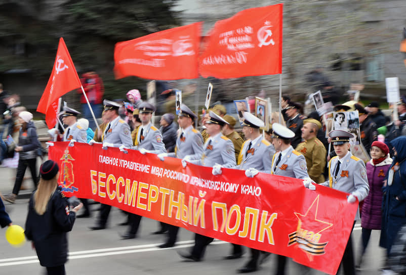 Акция памяти «Бессмертный полк» в Красноярске