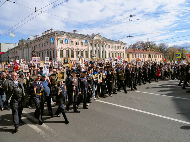 Акция памяти «Бессмертный полк» в Санкт-Петербурге