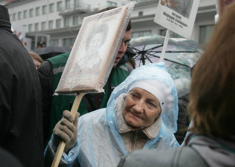 Участница акции памяти «Бессмертный полк» в Екатеринбурге