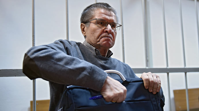 Для Алексея Улюкаева свободы не жалко