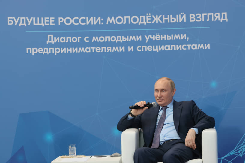 Путин на встрече с молодыми предпринимателями. Главное