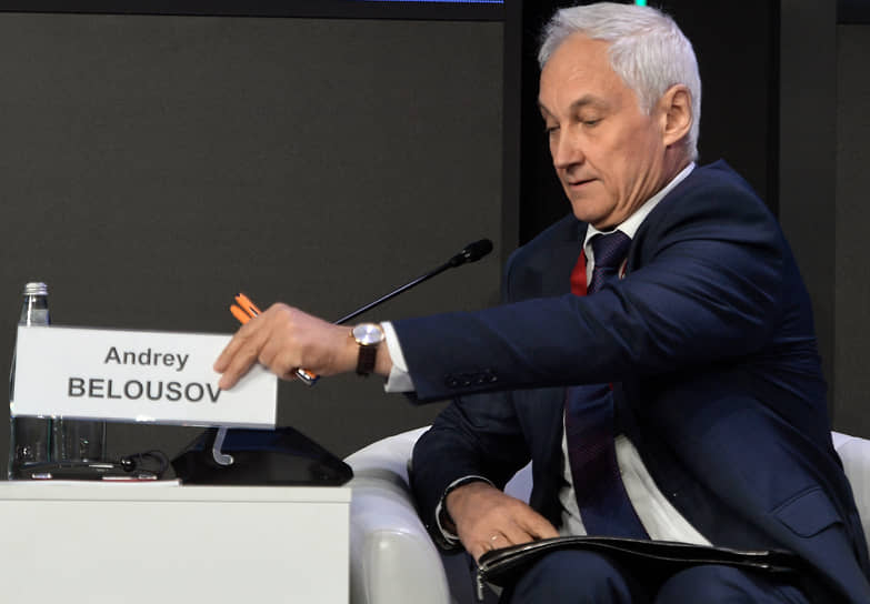 Первый вице-премьер России Андрей Белоусов на пленарной сессии «Новая стратегия развития МСП: вызовы, возможности, решения»