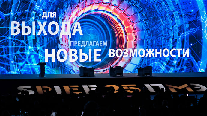 Итоги ПМЭФ-2022
