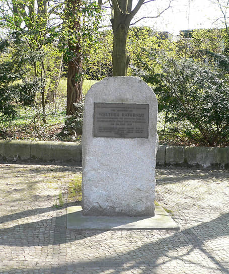 В 1946 году мемориальный камень на Кенигсаллее был восстановлен